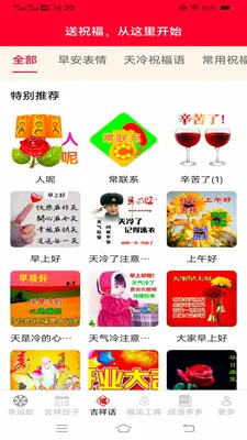 �Ҹ�����������ֻ���v3.4.6.2 ��׿���ͼ