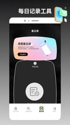 ios�ֻ���¡����(�ļ����ٻ�������)v1.3 �ֻ����ͼ