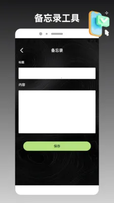 ios�ֻ���¡����(�ļ����ٻ�������)v1.3 �ֻ����ͼ
