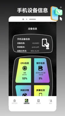 ios�ֻ���¡����(�ļ����ٻ�������)v1.3 �ֻ����ͼ