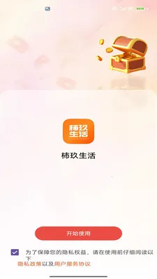 ��������(����������Ѷ̨)v2.0 ��Ѱ��ͼ