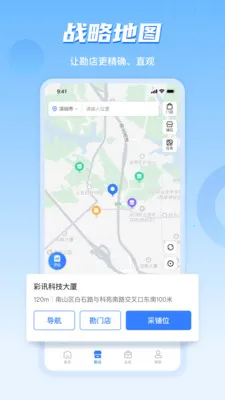 ���ϲ�ı��ҵ��(��ҵ�ص�����ϵͳ)v4.8.09 �ֻ����ͼ