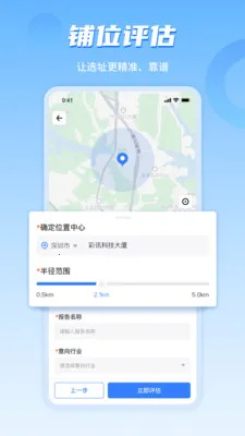 ���ϲ�ı��ҵ��(��ҵ�ص�����ϵͳ)v4.8.09 �ֻ����ͼ