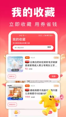 ʡ�Ŀ칺�ؼ۰�׿���ֻ���v1.0.1 ��׿���ͼ