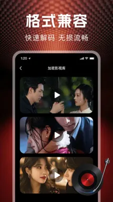 ˽�˱��ղ�����(��˽��ý��Ӧ��)v1.1.0 ��׿���ͼ