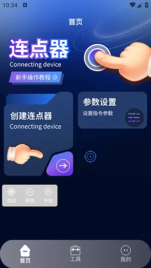����������2(�๦������Ӧ��)v1.5 �ֻ����ͼ