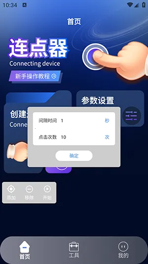 ����������2(�๦������Ӧ��)v1.5 �ֻ����ͼ