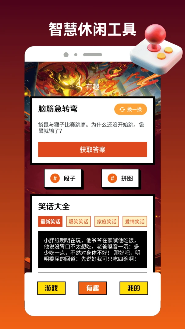 ����������2(�๦������Ӧ��)v1.5 �ֻ����ͼ