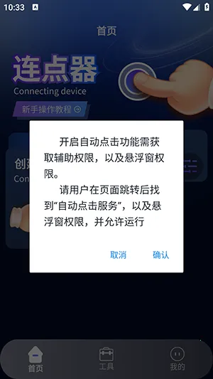 ����������2(�๦������Ӧ��)v1.5 �ֻ����ͼ
