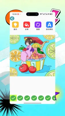 Opal��������(������Ѷ����)v9.0 ��Ѱ��ͼ