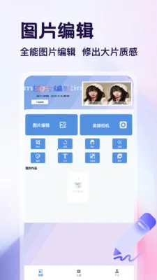 ������app2026�ٷ����°汾v1.4 ��Ѱ��ͼ