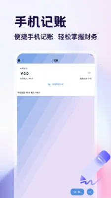������app2026�ٷ����°汾v1.4 ��Ѱ��ͼ