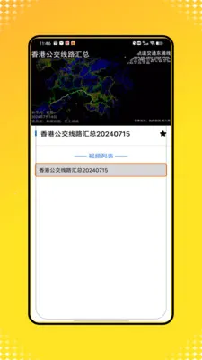 �˳�һ��ͨ��(�ۺϳ��з���)v1.0 ��Ѱ��ͼ