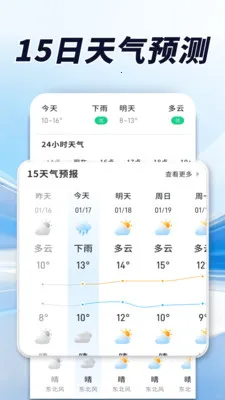 ������׼����׿���ֻ���v1.0.00.00 �ٷ������ͼ
