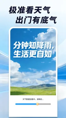 ������׼����׿���ֻ���v1.0.00.00 �ٷ������ͼ