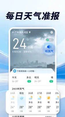 ������׼����׿���ֻ���v1.0.00.00 �ٷ������ͼ