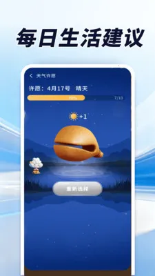 ������׼����׿���ֻ���v1.0.00.00 �ٷ������ͼ