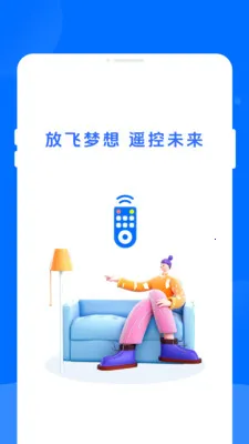 ����ң��������(�ֻ��ҵ�ң����)v1.0.0 �ֻ����ͼ