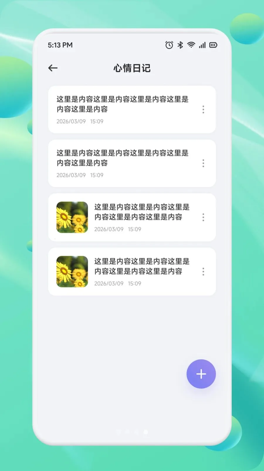 ��Ͳһ��2026���°汾v1.1 �ٷ������ͼ