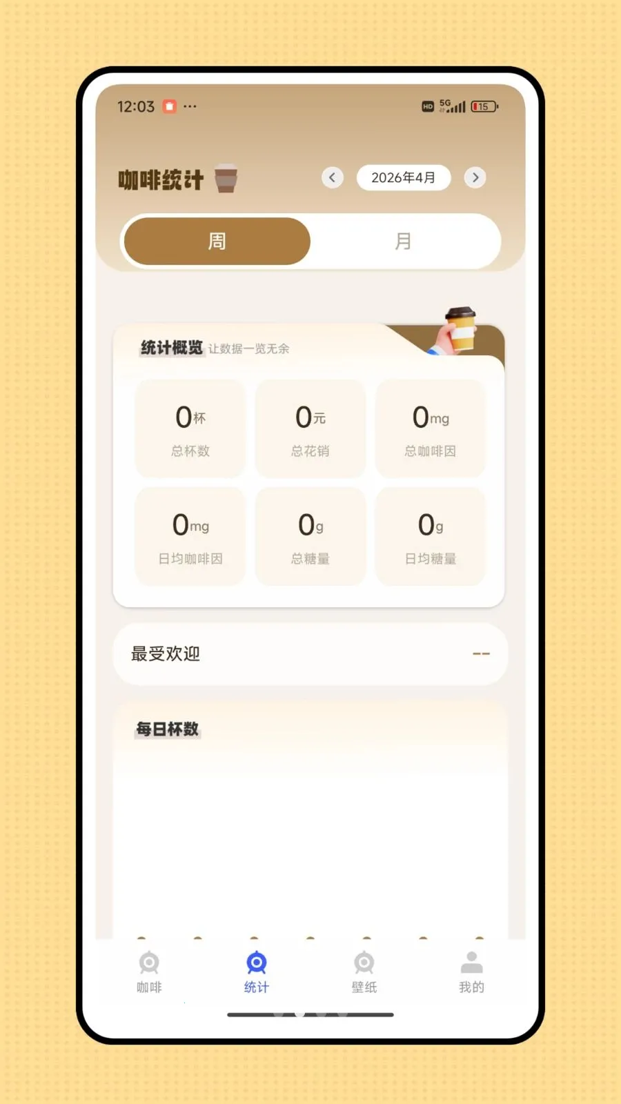 ������(��Ʒ��¼ƽ̨)v1.0.0 �ٷ������ͼ