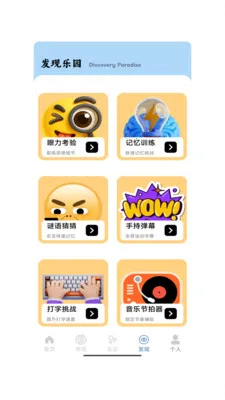 ����һ��2026���°汾v1.0 �ٷ������ͼ