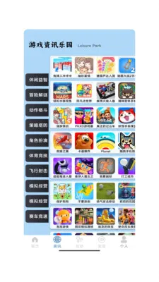 ����һ��2026���°汾v1.0 �ٷ������ͼ