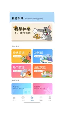 ����һ��2026���°汾v1.0 �ٷ������ͼ