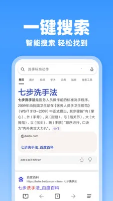 JJ����������ֻ���v1.0.1 ��׿���ͼ