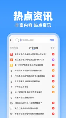 JJ����������ֻ���v1.0.1 ��׿���ͼ