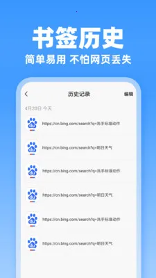 JJ����������ֻ���v1.0.1 ��׿���ͼ