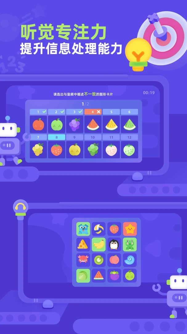 �׶������(רע��ѵ��ƽ̨)v1.0.2 �ٷ������ͼ