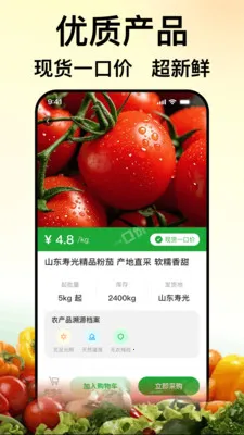 ��ũũ��Ʒ����2026���°汾v1.0.0 ��Ѱ��ͼ