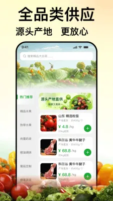 ��ũũ��Ʒ����2026���°汾v1.0.0 ��Ѱ��ͼ