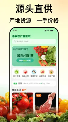 ��ũũ��Ʒ����2026���°汾v1.0.0 ��Ѱ��ͼ