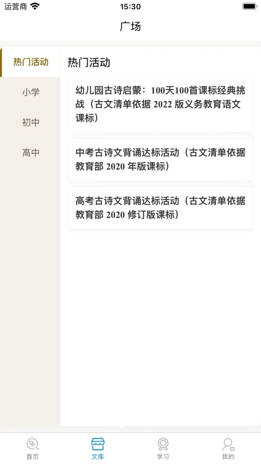 ʫ�Թ���AIС���������ֻ���v1.0.11.2 ��׿���ͼ