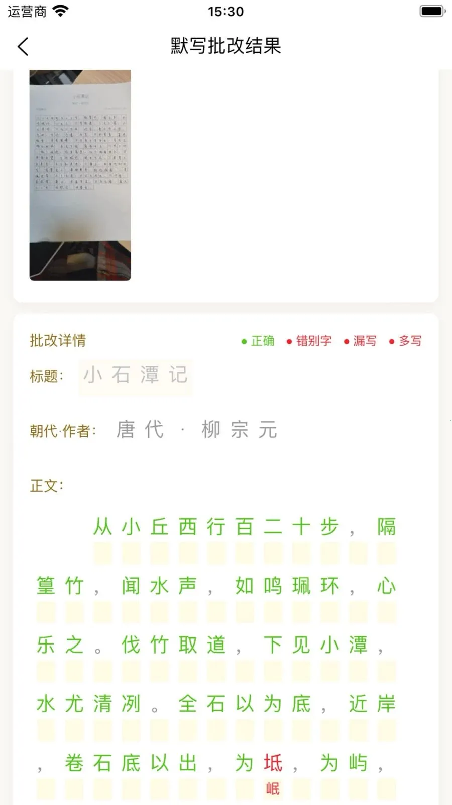 ʫ�Թ���AIС���������ֻ���v1.0.11.2 ��׿���ͼ