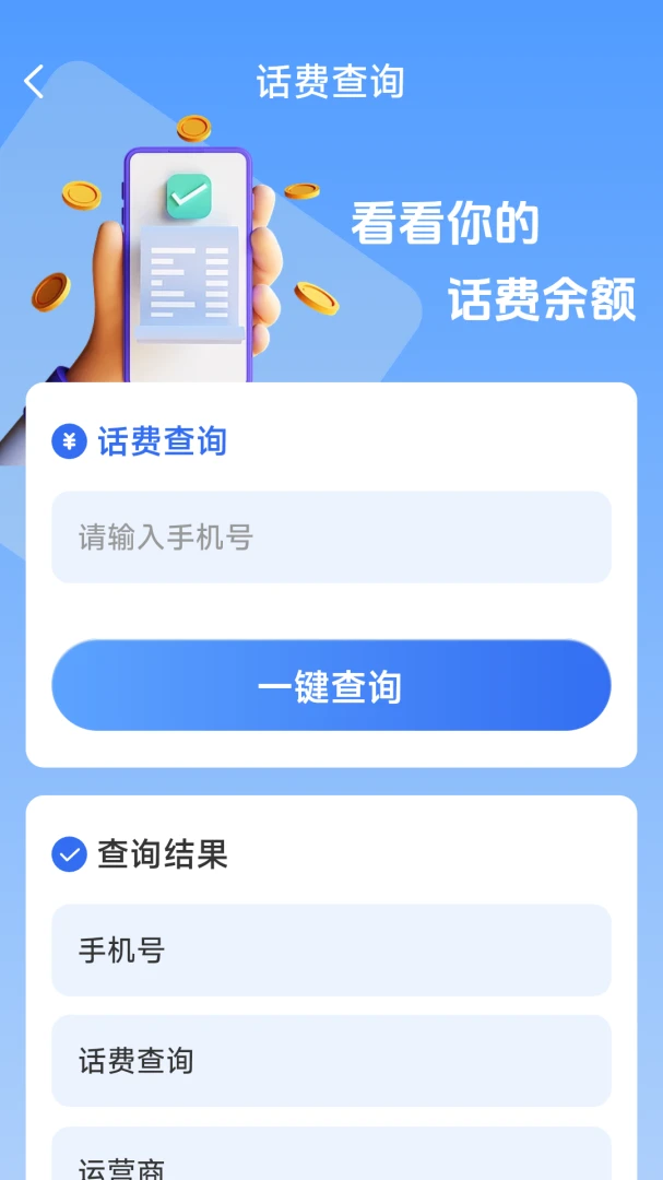 ��������һ����2026���°汾v1.8.5.4 �ٷ������ͼ