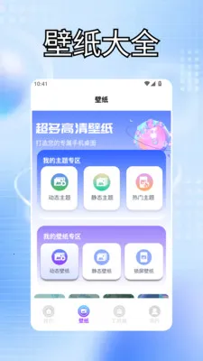 �ҵĵ���������Ч(�������APP)v1.3 ��׿���ͼ