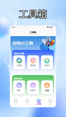�ҵĵ���������Ч(�������APP)v1.3 ��׿���ͼ