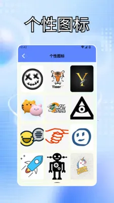 �ҵĵ���������Ч(�������APP)v1.3 ��׿���ͼ