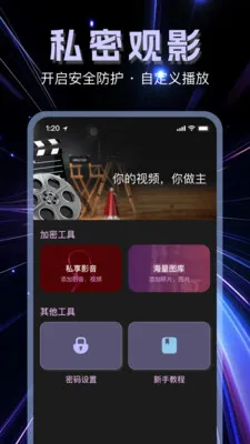 �����޺۲�����2026���°汾v1.1.0 �ٷ������ͼ