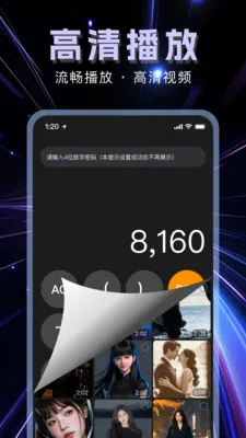�����޺۲�����2026���°汾v1.1.0 �ٷ������ͼ