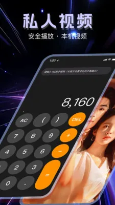 �����޺۲�����2026���°汾v1.1.0 �ٷ������ͼ