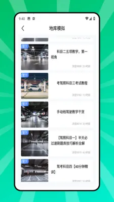 ����ͣ��λ2026�ٷ����°汾v2.0.0 ��Ѱ��ͼ