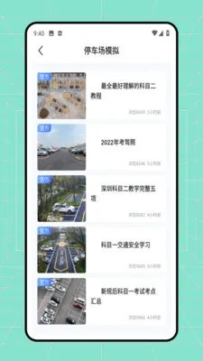 ����ͣ��λ2026�ٷ����°汾v2.0.0 ��Ѱ��ͼ