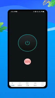 �����ֵ�Ͳ(�๦���ֵ�Ͳ)v1.0 ��׿���ͼ