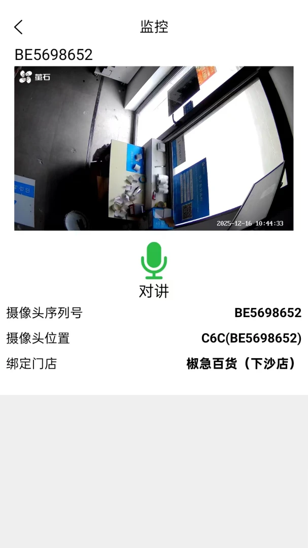 �ۺϲ��̼Ҷ�(���˲ֽ�����Ч����)v1.0.48 �ٷ������ͼ