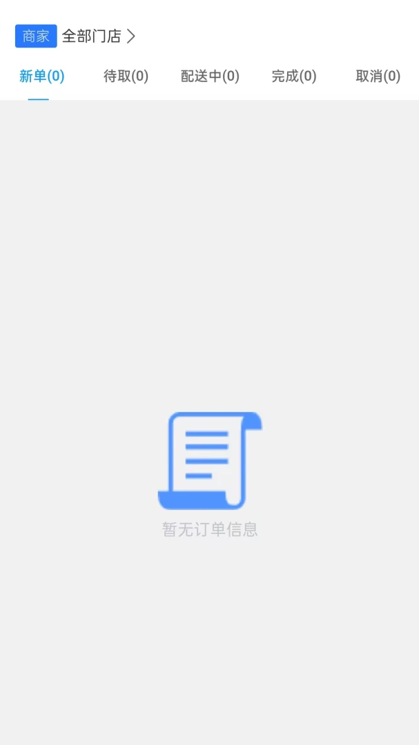 �ۺϲ��̼Ҷ�(���˲ֽ�����Ч����)v1.0.48 �ٷ������ͼ