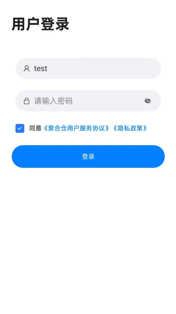 �ۺϲ��̼Ҷ�(���˲ֽ�����Ч����)v1.0.48 �ٷ������ͼ