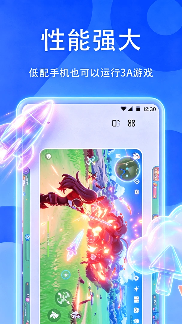�������ֻ�2026���°汾v1.0.1 �ֻ����ͼ